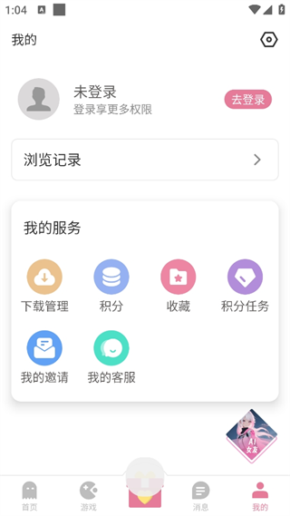 游咔app