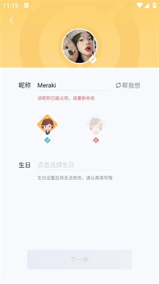 王者营地app