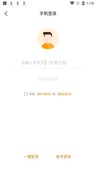 游小福app