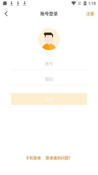 游小福app