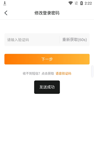 游小福手游app