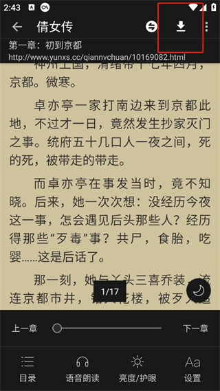 搜罗小说