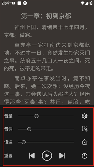 搜罗小说免费版