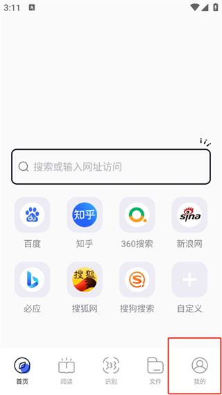 啵啵浏览器app