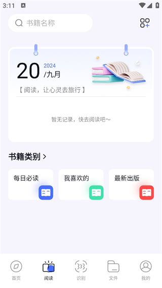 啵啵浏览器app