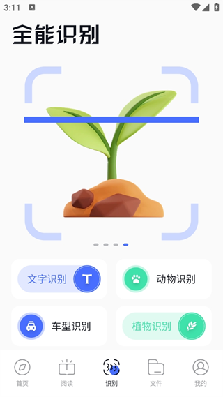 啵啵浏览器app