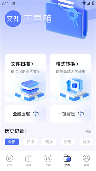 啵啵浏览器app