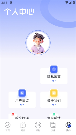 啵啵浏览器app