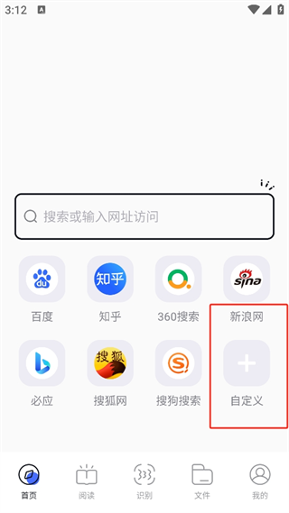 啵啵浏览器app