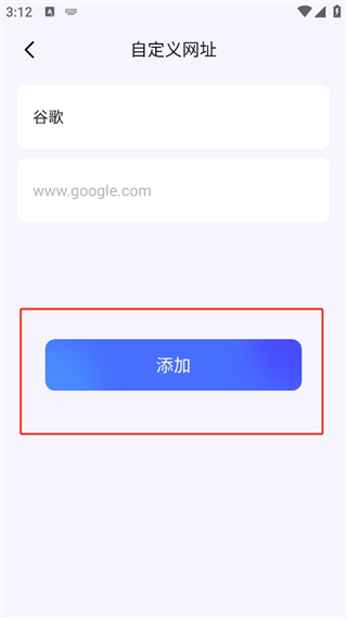 啵啵浏览器app