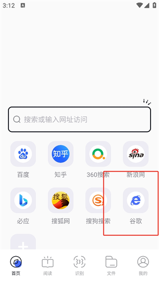 啵啵浏览器app