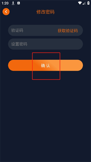 囧次元动漫app