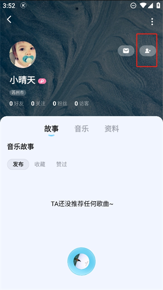 酷狗概念版APP