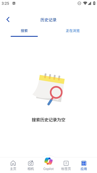 微软必应app