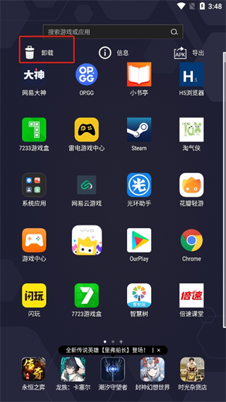 秒玩小游戏app