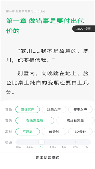 百度阅读app