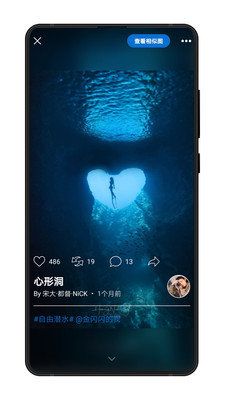 500px中文版app安卓
