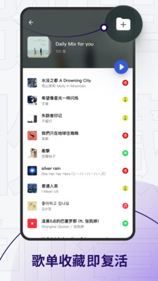 讯飞发条app最新版