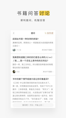 网易蜗牛读书水墨版