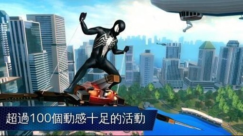 超凡蜘蛛侠2免谷歌版
