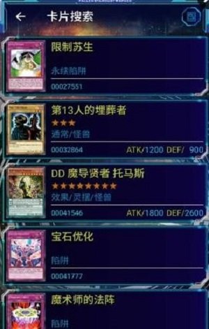 游戏王ygocore