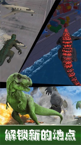 恐龙模拟器破坏世界