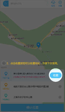 打卡定位软件app