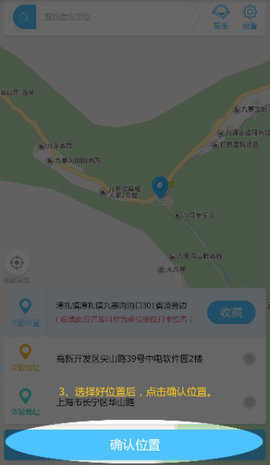 打卡定位软件app