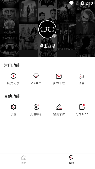 九合视频app下载安装