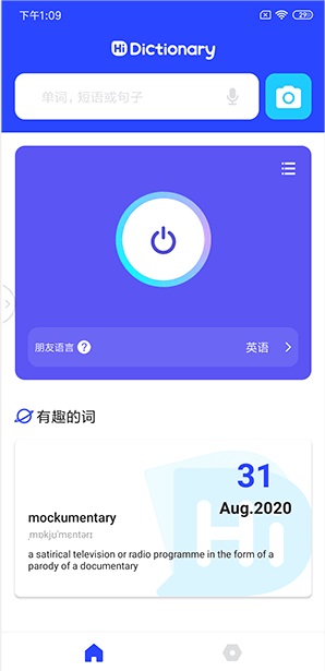Hi Dictionary安卓
