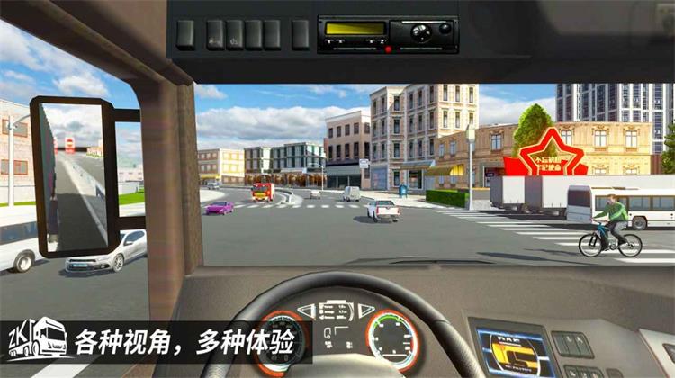 遨游中国卡车游戏