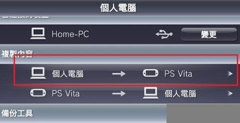 psv模拟器安卓版中文