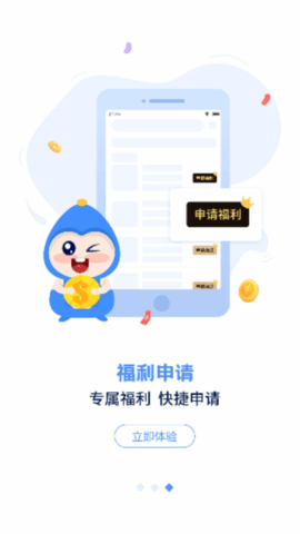 手游谷折扣app