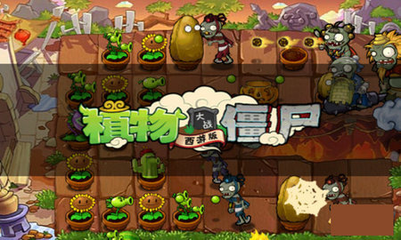 植物大战僵尸魔王版