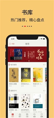 九九藏书网app