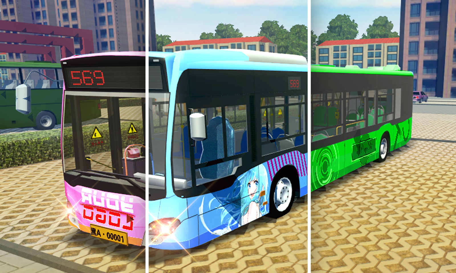 城市公交模拟器手机版