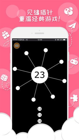248游戏手机app