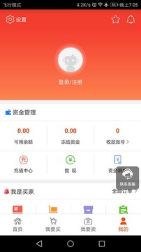 淘手游交易平台App
