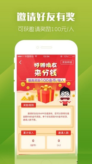 紫霞游戏平台下载app
