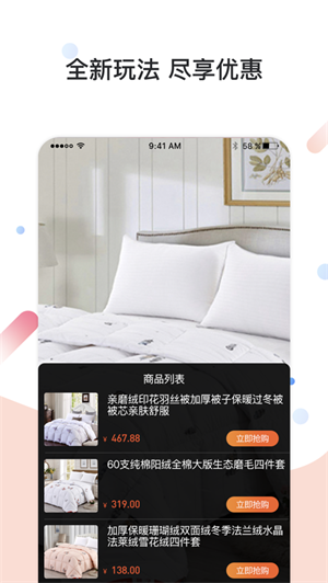 华云数字手机安卓版app