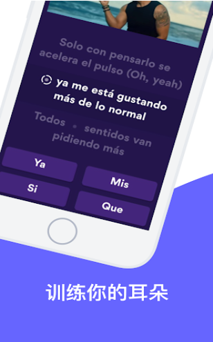 sounter音乐语言学习app