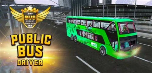 城市公共巴士模拟2024