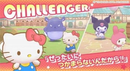 Sanrio Characters Miracle Match