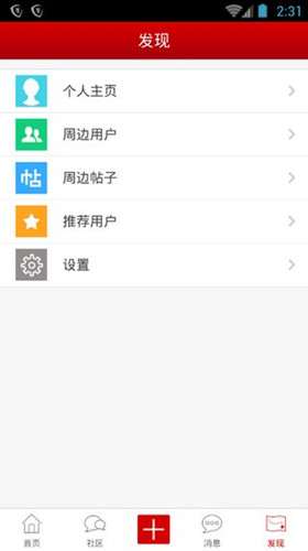 七线阁app