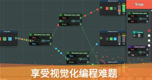 编程模拟器中文版