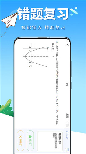 牛蛙圈最新版