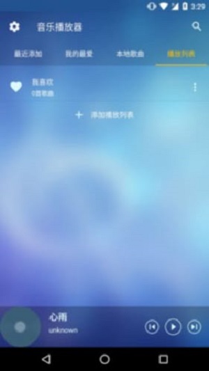 酷听经典音乐