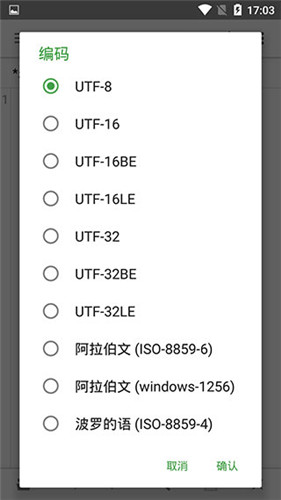 QuickEdit高级版