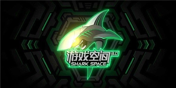 黑鲨游戏空间最新版