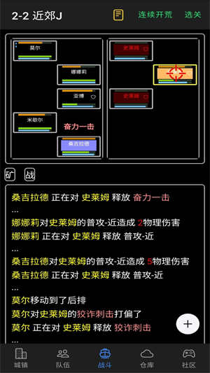 放置冒险团手游